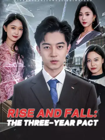Rise and Fall: The Three-Year Pact poster