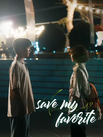 save my favorite