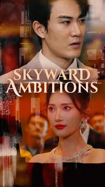 Skyward Ambitions
