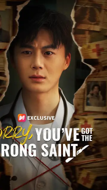 Sorry, You’ve Got the Wrong Saint