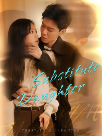 Substitute Daughter poster