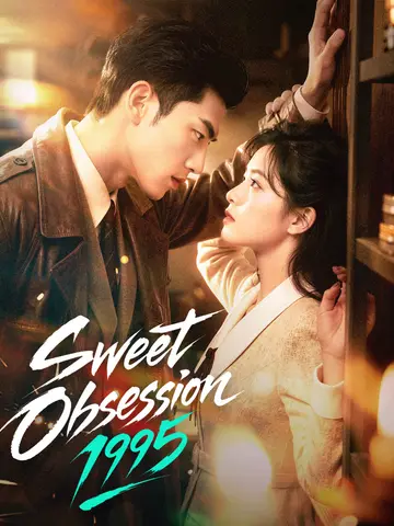 Sweet Obsession 1995 poster