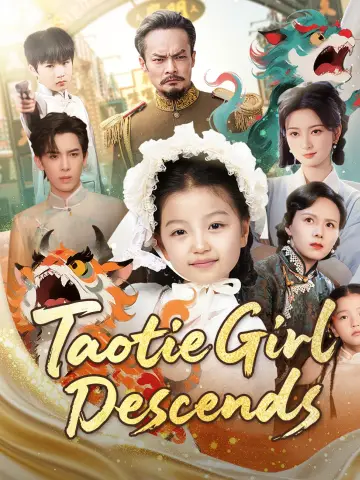Taotie Girl Descends poster