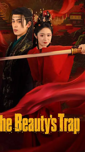 The Beauty's Trap