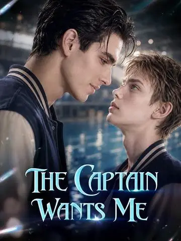 The Captain Wants Me