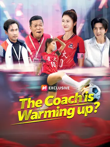 The Coach is Warming up? poster