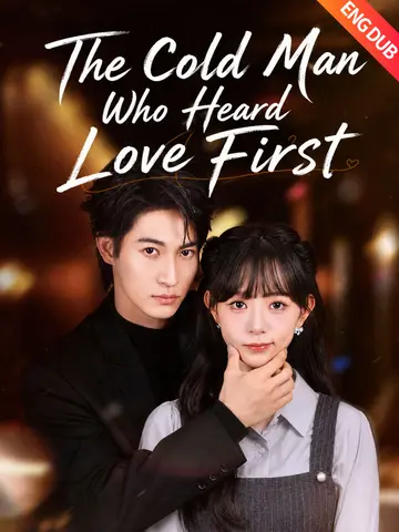 The Cold Man Who Heard Love First