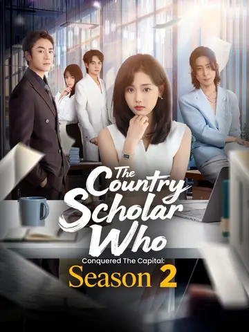 The Country Scholar Who Conquered the Capital: Season 2