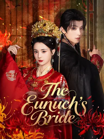 The Eunuch’s Bride poster