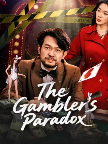 The Gambler's Paradox