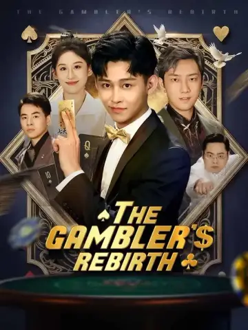 The Gambler's Rebirth poster