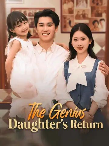 The Genius Daughter's Return poster