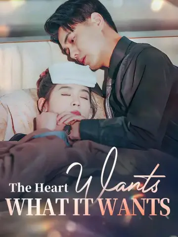 The Heart Wants What It Wants poster