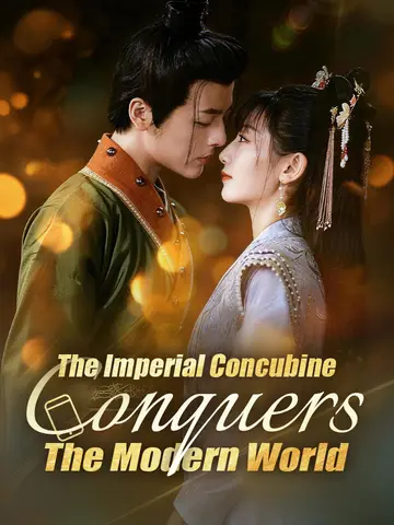 The Imperial Concubine Conquers The Modern World poster