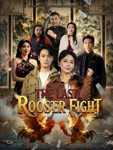 The Last Rooster Fight poster