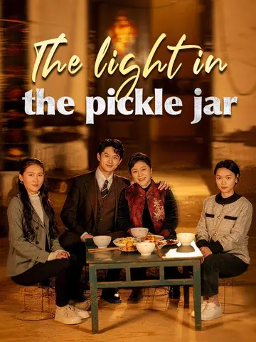 The light in the pickle jar poster