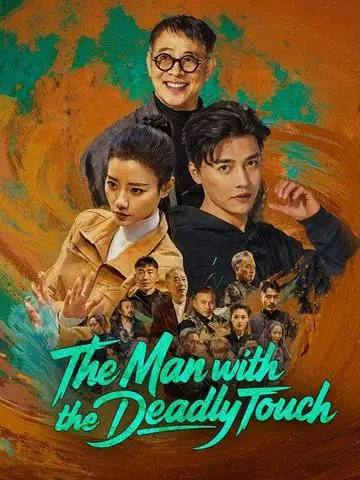 The Man with the Deadly Touch poster