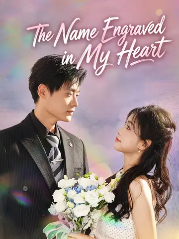 The Name Engraved in My Heart poster