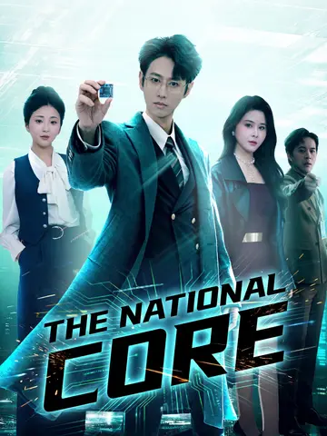 The National Core