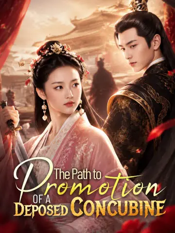 The Path to Promotion of a Deposed Concubine poster