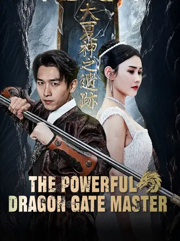 The Powerful Dragon Gate Master poster