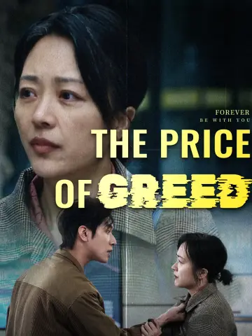 The Price of Greed poster