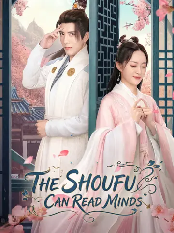 The Shoufu Can Read Mind