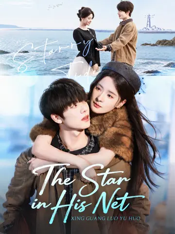 The Star in His Net poster