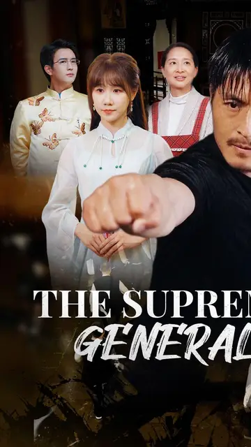 The Supreme General