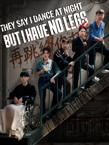 They Say I Dance at Night, But I Have No Legs poster