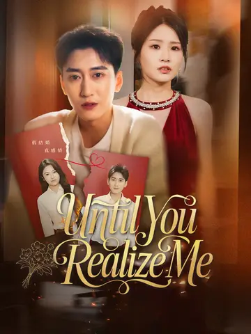 Until You Realize Me