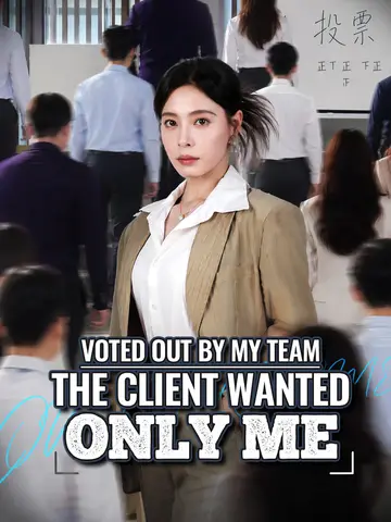 Voted Out by My Team, the Client Wanted Only Me poster