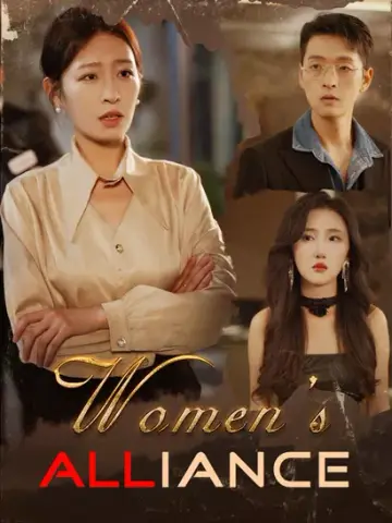 Women's Alliance poster