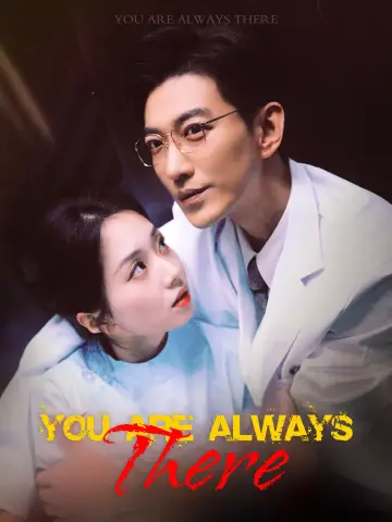 You Are Always There poster